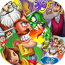 بازی های ایرانی