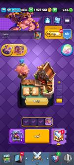 اکانت رویال لول ۵۹ دوازده تا اوولوشن